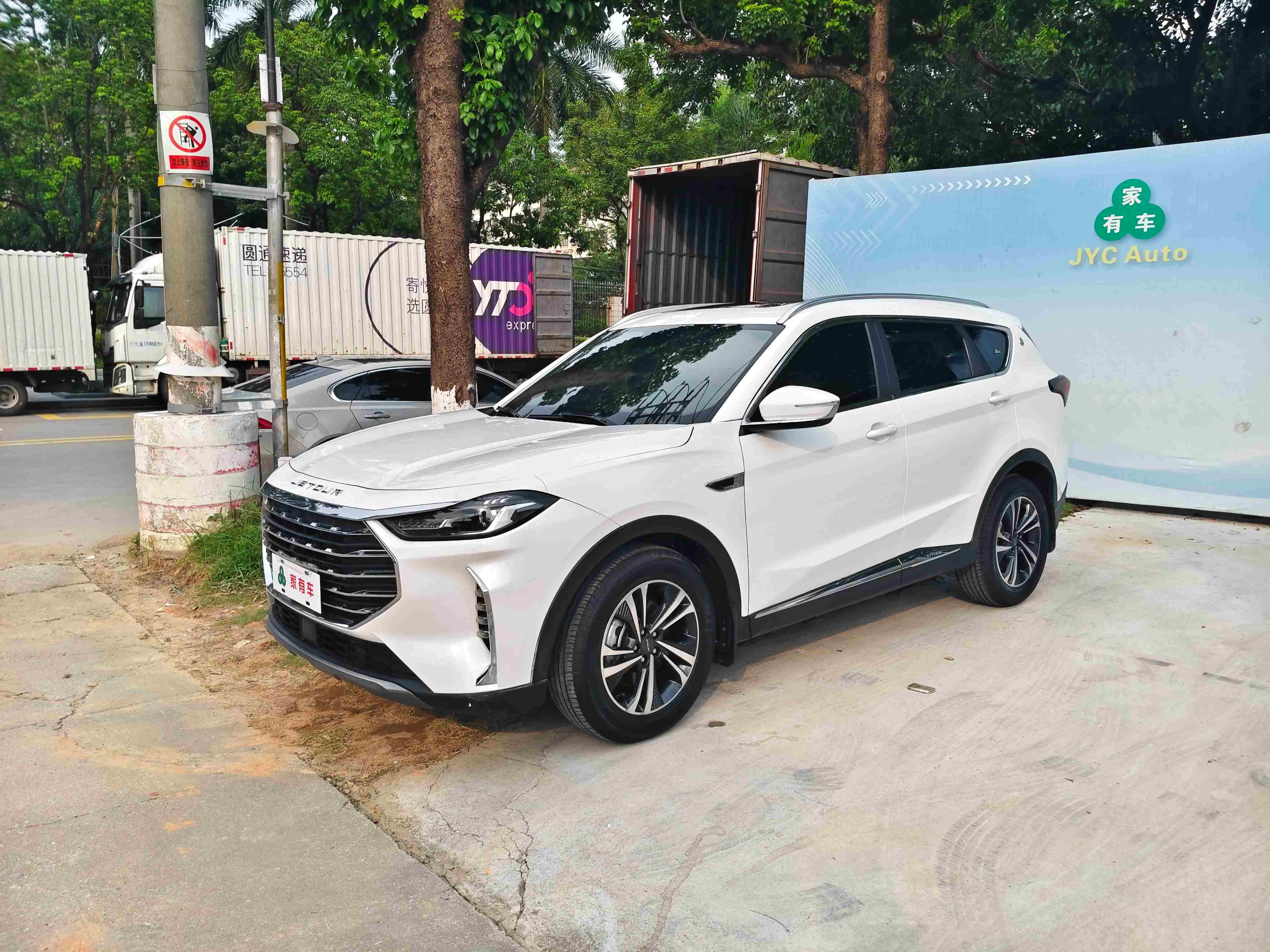 Jetour X70 PLUS 2022 1.5T CVT Mountain 7-seater